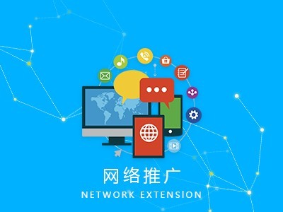 專業(yè)網(wǎng)站建設服務推薦 營銷型網(wǎng)站建設品牌與網(wǎng)絡技術服務全解析