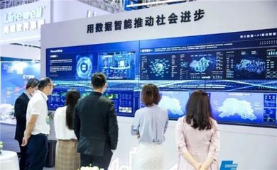 百分點(diǎn)科技十大核心業(yè)務(wù)產(chǎn)品亮相數(shù)字中國建設(shè)峰會，引領(lǐng)網(wǎng)絡(luò)技術(shù)服務(wù)新浪潮